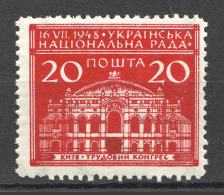 1948 Munich Camp Post Ukrainian National Council (Probe, Proof, MNH)