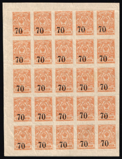 1919 70k on 1k Omsk Government, Admiral Kolchak, Siberia, Russia, Civil War, Block (MNH)