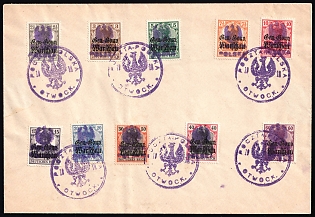 1918 Otwock Local Issue Cover franked with 2.5f, 3f, 5f, 7.5f, 10f, 15f, 20f, 30f, 40f, 60f, OTWOCK Postmark