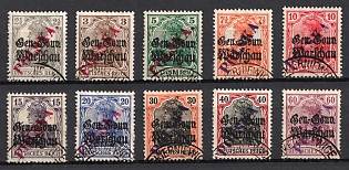 1918 Skierniewice Local Issue, Poland (Type I, Used)