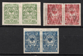 1921 Vladivostok, Far Eastern Republic (DVR), Russia, Civil War, Pairs