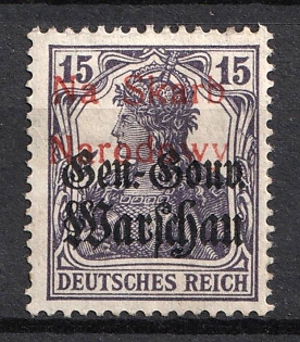 1918 15f Wloclawek Local Issue, Poland (Type IIb)
