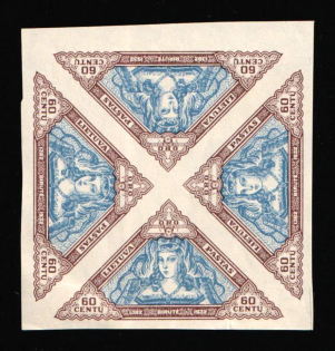 1933 Lithuania, Block of Four (Imperforate)