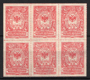 1921 4k Vladivostok, Far Eastern Republic (DVR), Russia, Civil War, Block of Six (MNH)