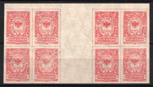 1921 4k Vladivostok, Far Eastern Republic (DVR), Russia, Civil War, Gutter Block (MNH)