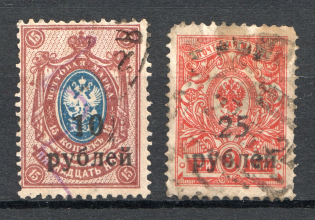 1918-20 South Russia Kuban Civil War (Cancelled)