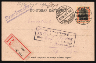 1918 (25 Dec) Eastern Lands, German Occupation, Germany, Censored Registered Postcard from Riga to Borna franked with 25pf