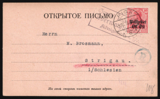 1918 (2 Oct) Eastern Lands, German Occupation, Germany, Censored Registered Open-Letter Postcard from Riga to Strigau franked with 10pf