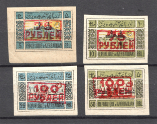 Azerbaijan Civil War Local Overprint