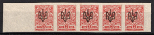1918 3k Odessa (Odesa) Type 2, Ukrainian Tridents, Ukraine, Strip (5-x Handstamp, Margins, Signed)