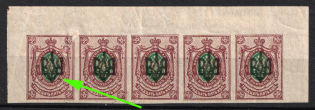 1918 35k Odessa (Odesa) Type 2, Ukrainian Tridents, Ukraine, Corners Strip (5-x Handstamp, Plate Flaw #3)
