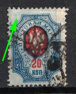 1918 20k Odessa (Odesa) Type 2, Ukrainian Tridents, Ukraine (SHIFTED Background)