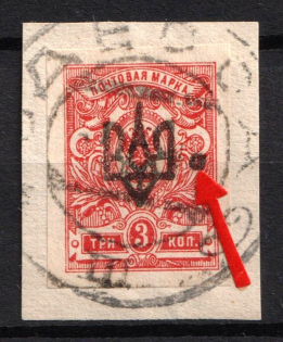 1918 3k Odessa (Odesa) Type 2 on piece, Ukrainian Tridents, Ukraine (Black Dot near the Trident, Signed, Odessa Postmark)