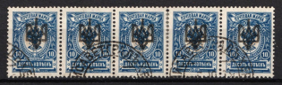 1918 10k Odessa (Odesa) Type 2, Ukrainian Tridents, Ukraine, Strip (5-x Handstamp, Yelysavethrad Postmarks)