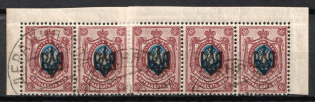 1918 15k Odessa (Odesa) Type 2, Ukrainian Tridents, Ukraine, Corner Strip (5-x Handstamp, Derazhnia Postmarks)