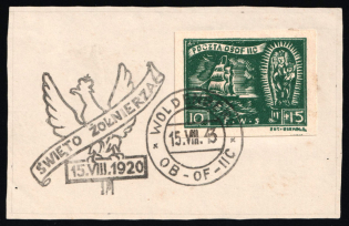 1943 10+15f Woldenberg, Poland, POCZTA OB.OF.II C, WWII Camp Post, Souvenir Card (Commemorative Cancellation)