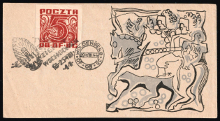 1944 Woldenberg, Poland, POCZTA OB.OF.II C, WWII Camp Post, Postal Card (Commemorative Cancellation)