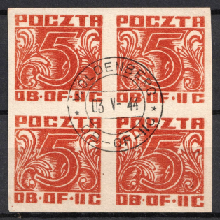 1944 Woldenberg, Poland, POCZTA OB.OF.II C, WWII Camp Post, Block of Four (Signed, Used)