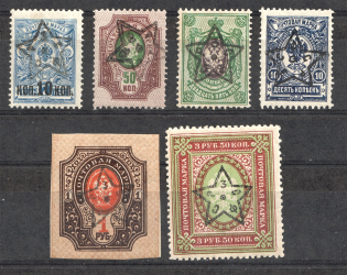 1923 Russia Transcaucasian Socialist Soviet Republic