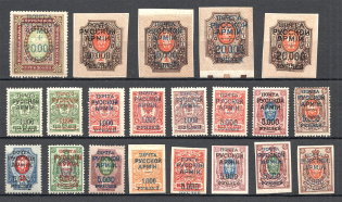 1921 Russia Wrangel Issue Type 1 Civil War