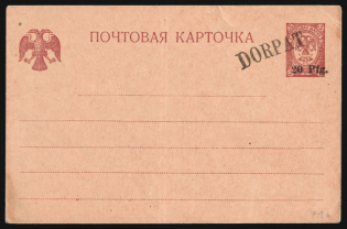1918 Dorpat Tartu, German Occupation in WWI, Russia, 20pfg Postal Stationery Postcard with Stamp Impression 'DORPAT' (Mint)
