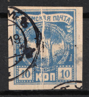 1919 10k Batum, British Occupation, Russia, Civil War ('Accordions', Foldovers, Signed)