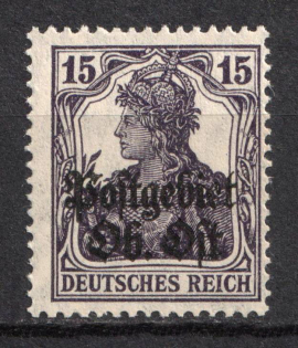 1916-18 7c Eastern Lands, German Occupation, Germany