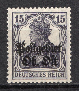 1916-18 7c Eastern Lands, German Occupation, Germany (Certificate)