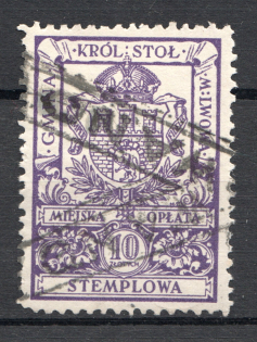 Lviv Municipality the King (Cancelled)