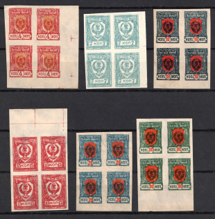 1921 Chita, Far Eastern Republic (DVR), Russia, Civil War, Blocks of Four (Margins)