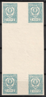 1921 7k Chita, Far Eastern Republic (DVR), Russia, Civil War, Center of Sheet