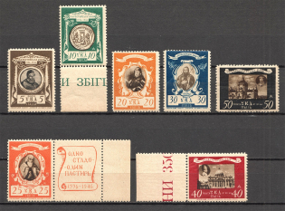1946 Rome Camp Post Ukrainian Assistance Committee in Italy (Full Set, MNH)