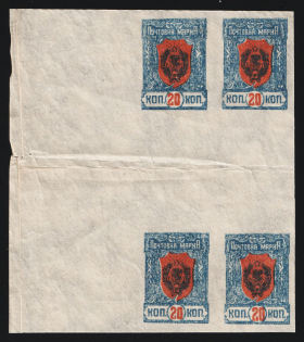 1921 20k Chita, Far Eastern Republic (DVR), Russia, Civil War, Gutter Block (Margin, MNH)