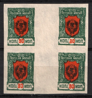 1921 30k Chita, Far Eastern Republic (DVR), Russia, Civil War, Gutter Block (MNH)