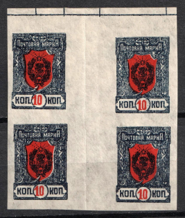 1921 10k Chita, Far Eastern Republic (DVR), Russia, Civil War, Gutter Block (Margin, MNH)