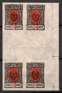 1921 50k Chita, Far Eastern Republic (DVR), Russia, Civil War, Gutter Block (Margin, MNH)
