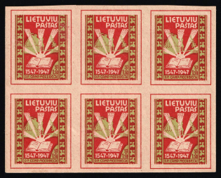 1947 Meerbeck, Lithuania, DP Camp, Displaced Persons Camp, Block of Six (Imperforate, MNH)