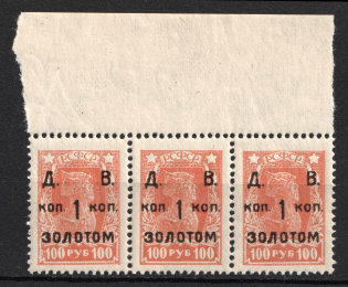 1923 1k on 100r Vladivostok, Far Eastern Republic (DVR), Russia, Civil War, Strip (Margin, MNH)