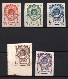 1920 Blagoveshchensk, Amur, Russia, Civil War (Full Set, MNH)