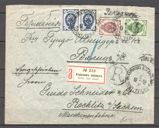 1903 Russia Cover 2+5+7 Kop Railway Station (Kharkiv - Rochlitz)