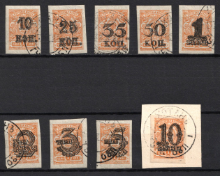 1918 Turkestan Autonomy, Unofficial Issue, Russia, Civil War (Used)