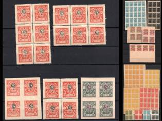 1919 Denikin Army, Russia, Civil War, Stock of Blocks