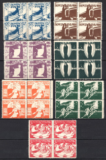Odessa Private Issue Famine Relief, Russian Civil War, Ukraine, Blocks of Four (Perforated, MNH)