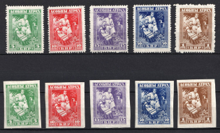 1920 Belarusian People's Republic, Russia, Civil War (Full Sets)