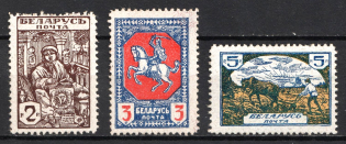 1920 Belarus, Russia, Civil War (Full Sets)