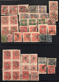 1919 Denikin Army, Russia, Civil War, Small Stock (Used)