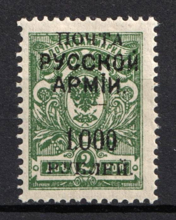 1920 1.000r on 2k Wrangel Issue Type 1, Russia, Civil War