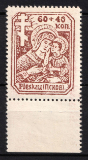 1942 Pskov, German Occupation of Russia, Germany (Full Set, Margin)