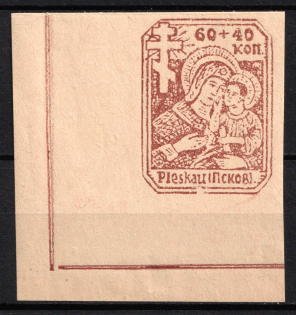 1941 Pskov, German Occupation of Russia, Germany (Full Set, Imperforate, Corner Margin)