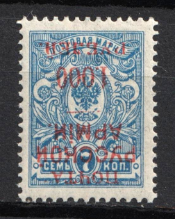 1920 1.000r on 7k Wrangel Issue Type 1, Russia, Civil War (INVERTED Overprint)